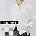 ＼延長開催／【11％OFFクーポン対象】2/11(水)9:59まで 【即日発送】 【動画あり】 mizuiro ind (ミズイロインド)stand collar lace wide shirt 6colormade in japan1-239005