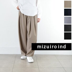 【予約商品　1月下旬～2月頃入荷予定】【即日発送】 【動画あり】 mizuiro ind (ミズイロインド)wide tuck PT 5colormade in japan2-260051