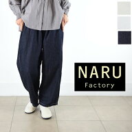 ＼全品10％OFFクーポン／シルバーウィークおでかけ応援♪9/12(土)9:00～9/18(金)14:59まで 【動画あり】 …