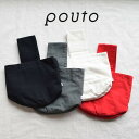【即日発送】全品対象【10％OFFお盆お買物クーポン】8/12(火)17:00-8/17(日)9:59　　 pouto(ポウト)CANVAS BUCKET BAG MINI 4colorpo-003