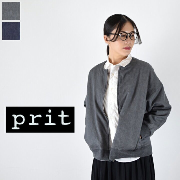 楽天市場】【即日発送】 【動画あり】 prit(プリット)ニットデニム ZIP 