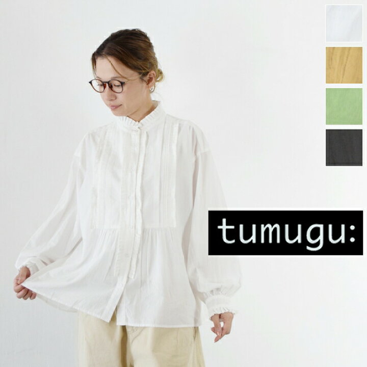 楽天市場】○sold 【即日発送】 【動画あり】 tumugu(ツムグ)ふわふわ 