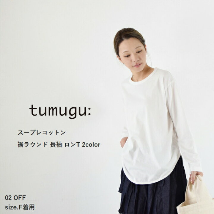 楽天市場】【全品10％OFFクーポン】3/12(木)10:00～3/19(木)14:59 