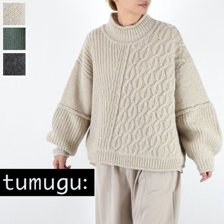 楽天市場】【動画あり】 tumugu(ツムグ)ミックスケーブルニット プル  