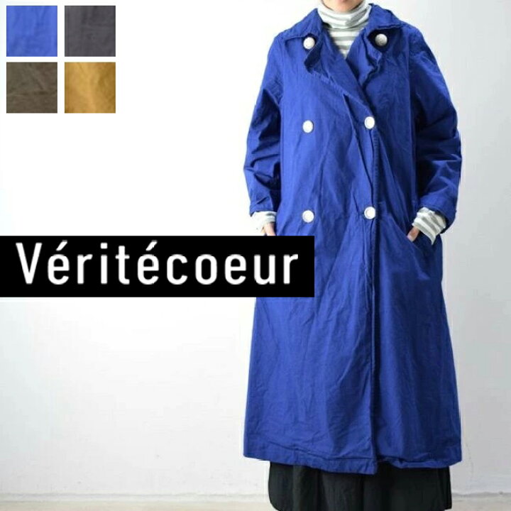 楽天市場】【動画あり】Veritecoeur(ヴェリテクール)ダブルボタン 