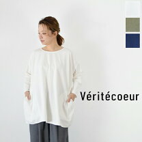 楽天市場】veritecoeur ヴェリテクール リネン チュニックの通販