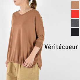 ＼全品10％OFFクーポン対象／7/13(日)8:00-7/17(木)14:59まで 【動画あり】 Veritecoeur(ヴェリテクール)5 COLOR V-NECKst-137