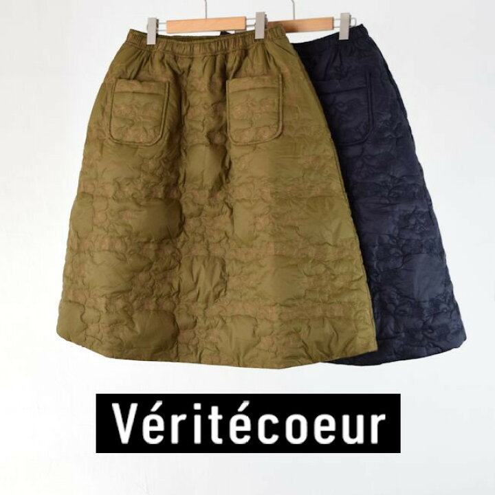 楽天市場】【即日発送】 Veritecoeur(ヴェリテクール)キルティング 
