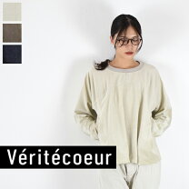 楽天市場】veritecoeur ヴェリテクール リネン プルオーバーの通販