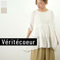 楽天市場】veritecoeur ヴェリテクール リネン プルオーバーの通販