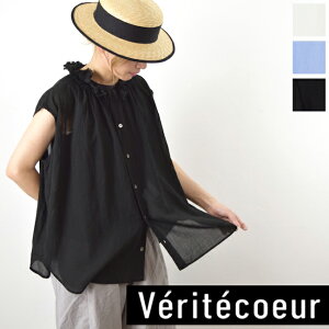 ���̏��i�Ώہ��y11��OFF�N�[�|���z&P�ő�47�{!!���������}���\����1/9(��)20:00�`1/16(��)1:59�@ Veritecoeur(���F���e�N�[��)�t���� �m�[�X���[�u 3colormade in japanltd-186