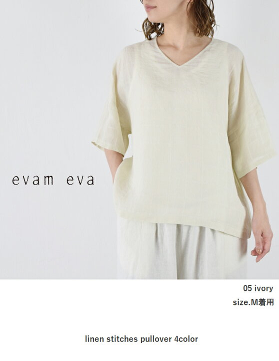 楽天市場】evam eva(エヴァムエヴァ)linen stitches pullover  