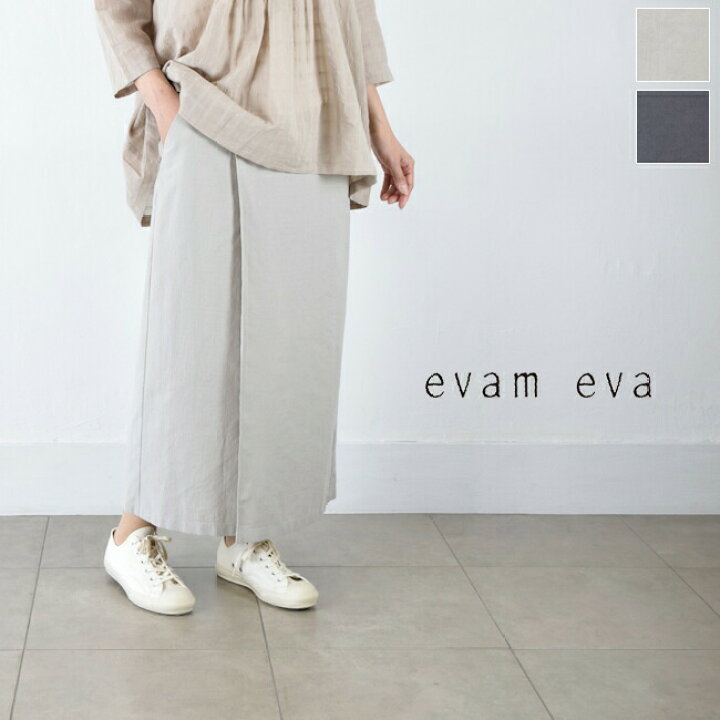 evam eva E233T087 スカート otter gray evam eva E233T085 ブラウス 
