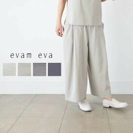 ＼全品10％OFFクーポン対象／7/13(日)8:00-7/17(木)14:59まで 【動画あり】 evam eva(エヴァムエヴァ)cotton culotte pants 4colormade in japane251t209