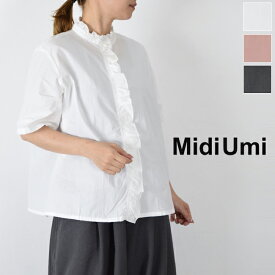 この商品対象→【12％OFFクーポン】18周年記念♪お一人様1回限り!!　17日(月)14:59まで【即日発送】 【動画あり】 MidiUmi (ミディウミ)h/s frill short shirt 3colormade in japan2-739906
