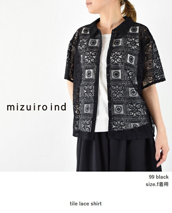楽天市場】mizuiro ind (ミズイロインド)tile lace shirtmade in 