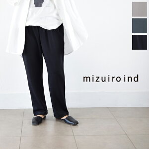 �_���Ȃ�^�y11��OFF�N�[�|���S�i�Ώہz�}���\��!!3/26(��)1:59�܂� �y���������z �y���悠��z mizuiro ind (�~�Y�C���C���h)hi-waist jersey PT 3colormade in japan2-260074