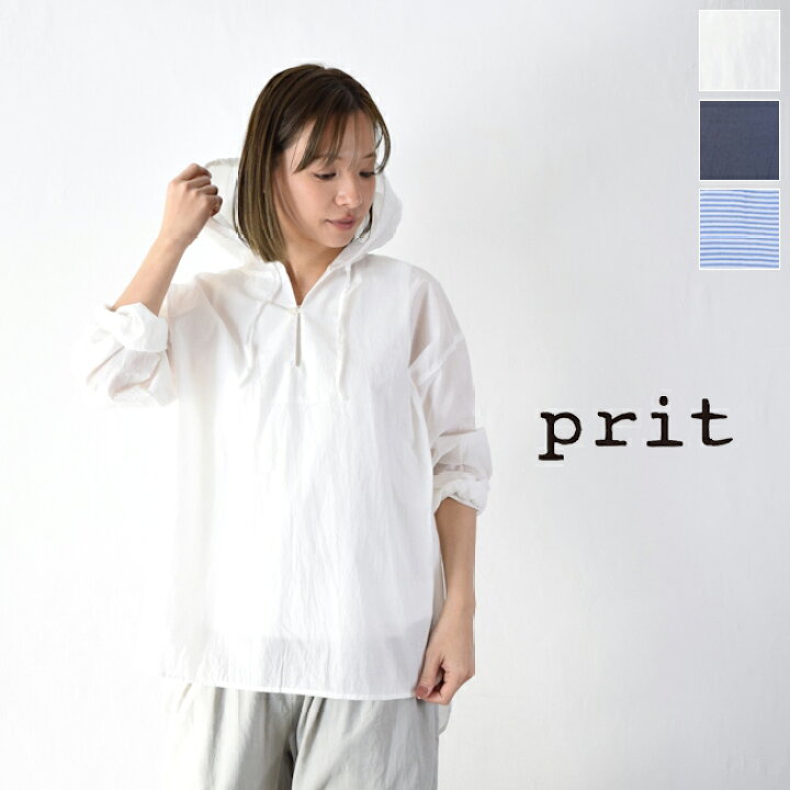 楽天市場】【動画あり】prit(プリット)エアリーコットンフード プル 