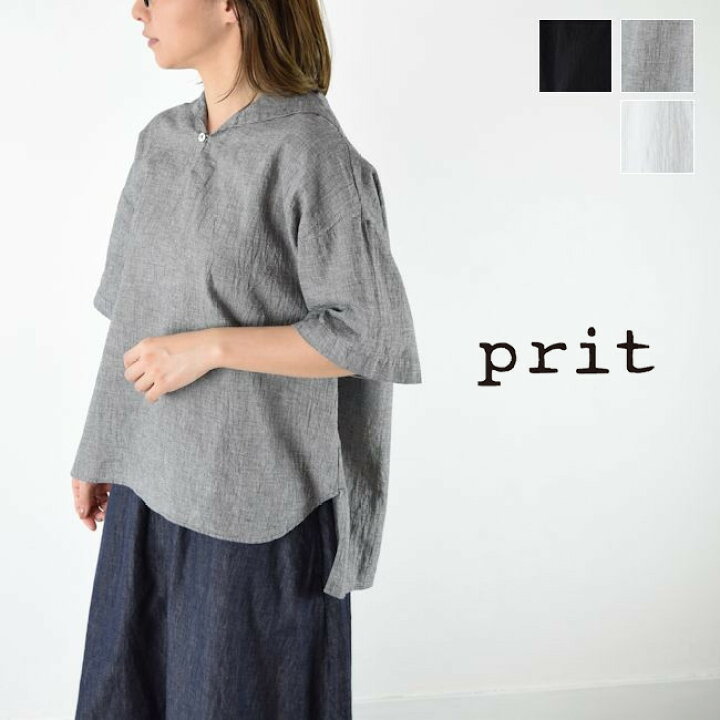 楽天市場】【動画あり】prit(プリット)綿麻平織5分袖セーラーカラー 