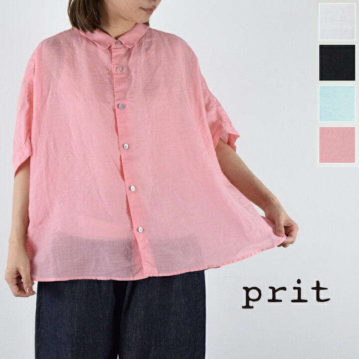 楽天市場】【動画あり】prit(プリット)160/1ラミー 5分袖レギュラー 
