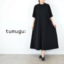 tumugu(ツムグ)ステファニーツイルライト ワンピースmade in japantb25244