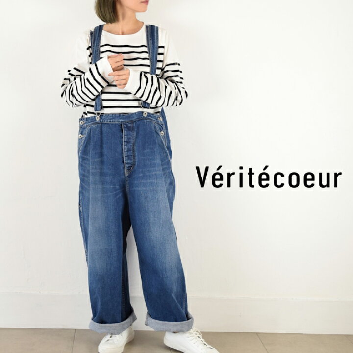 楽天市場】【動画あり】Veritecoeur(ヴェリテクール)デニム 