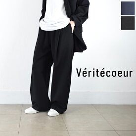 ＼全品10％OFFクーポン対象／7/13(日)8:00-7/17(木)14:59まで 【動画あり】　Veritecoeur(ヴェリテクール)ワイドパンツ 2colormade in japanltd-137