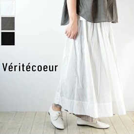 ＼全品10％OFFクーポン対象／7/13(日)8:00-7/17(木)14:59まで 【動画あり】 Veritecoeur(ヴェリテクール)シャーリング スカート 3colormade in japanst-161【 北海道も送料無料 】