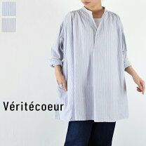 楽天市場】veritecoeur ヴェリテクール プルオーバーの通販