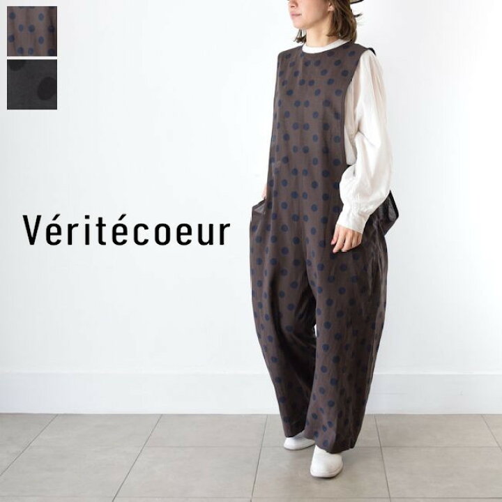 楽天市場】【即日発送】 Veritecoeur(ヴェリテクール)サロペット 