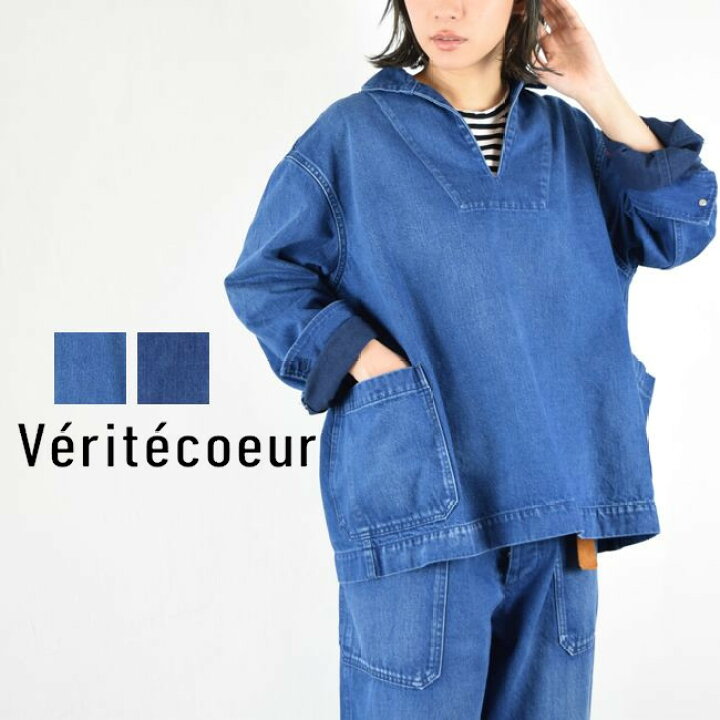 楽天市場】Veritecoeur(ヴェリテクール)デニム プルオーバー 