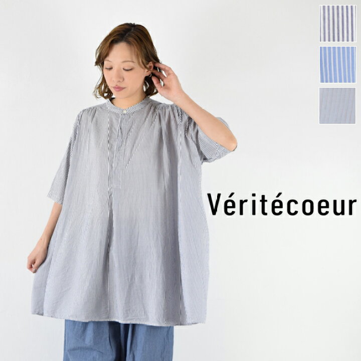 楽天市場】Veritecoeur(ヴェリテクール)ストライプ ギャザー シャツ 