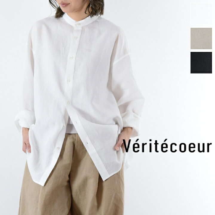 楽天市場】【動画あり】 Veritecoeur(ヴェリテクール)ユニセックス 