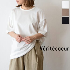 ���S�i11��OFF�N�[�|����&P�ő�49�{!!�}���\��4/10(��)1:59�܂� �y���������z Veritecoeur(���F���e�N�[��)�I�[�o�[�T�C�Y UNISEX S/S T-SHIRTS 3colormade in japanvcc-501u