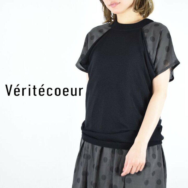 楽天市場】Veritecoeur(ヴェリテクール)リボン ベスト ニットvck-288  