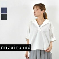 楽天市場】mizuiro-ind（袖の長さ七分袖・五分袖）（シャツ・ブラウス 