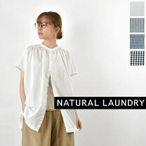 Natural Laundy 半袖シャツ ベージュ トップス リネン シルク 公式 