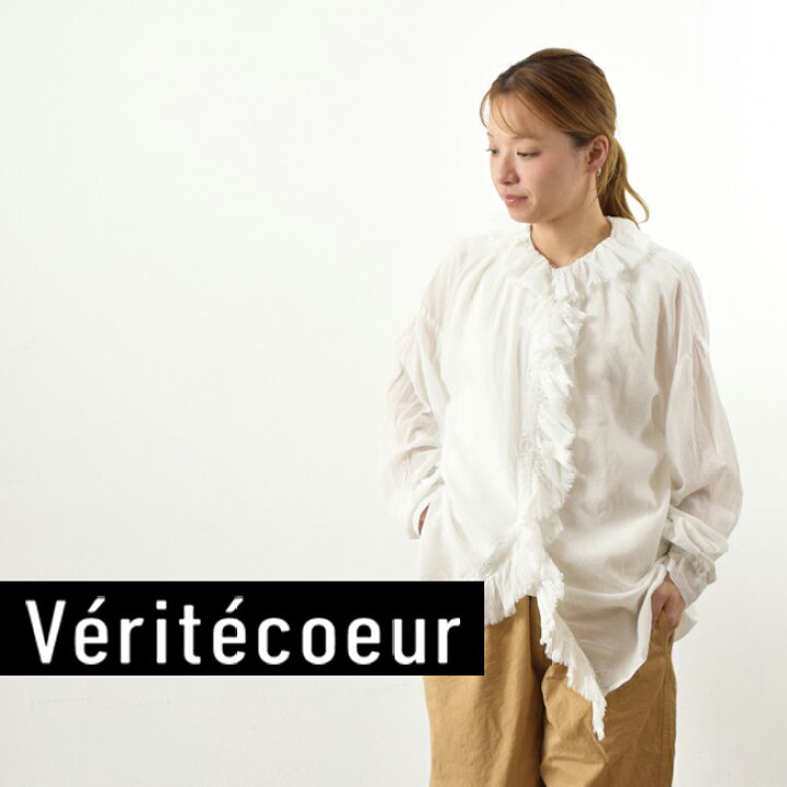 楽天市場】【動画あり】Veritecoeur(ヴェリテクール)フリル ブラウス 