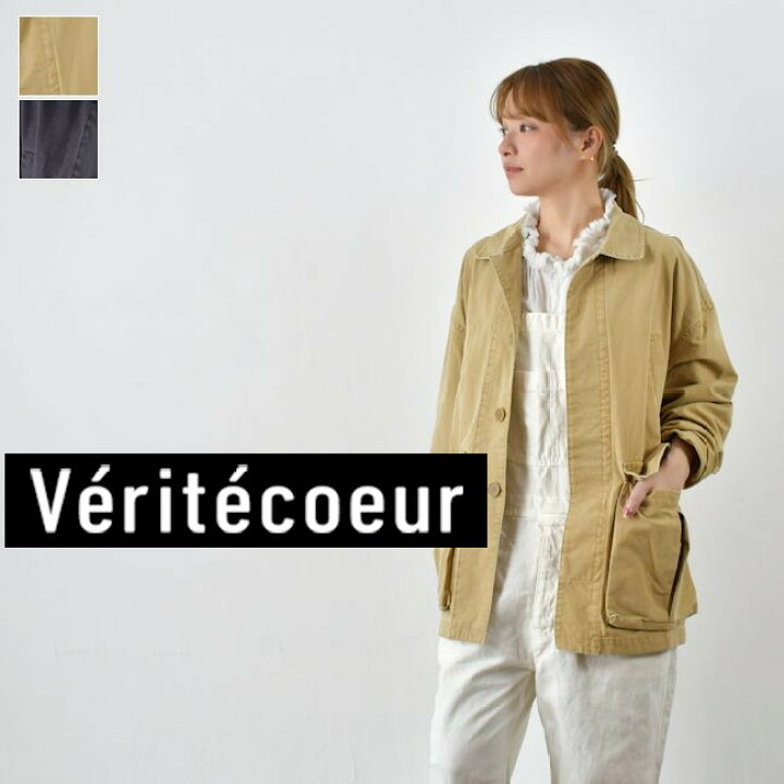 楽天市場】【動画あり】 Veritecoeur(ヴェリテクール)ワークジャケット 