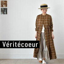 楽天市場】veritecoeur(ヴェリテクール) チェックの通販