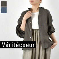 楽天市場】veritecoeur ヴェリテクール ジャケットの通販