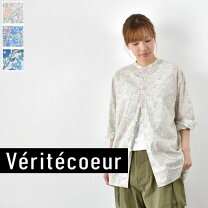 楽天市場】veritecoeur ヴェリテクール sale（シャツ・ブラウス 