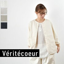楽天市場】veritecoeur ヴェリテクール コートの通販