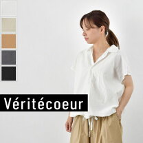 楽天市場】veritecoeur ヴェリテクール リネン（シャツ・ブラウス 
