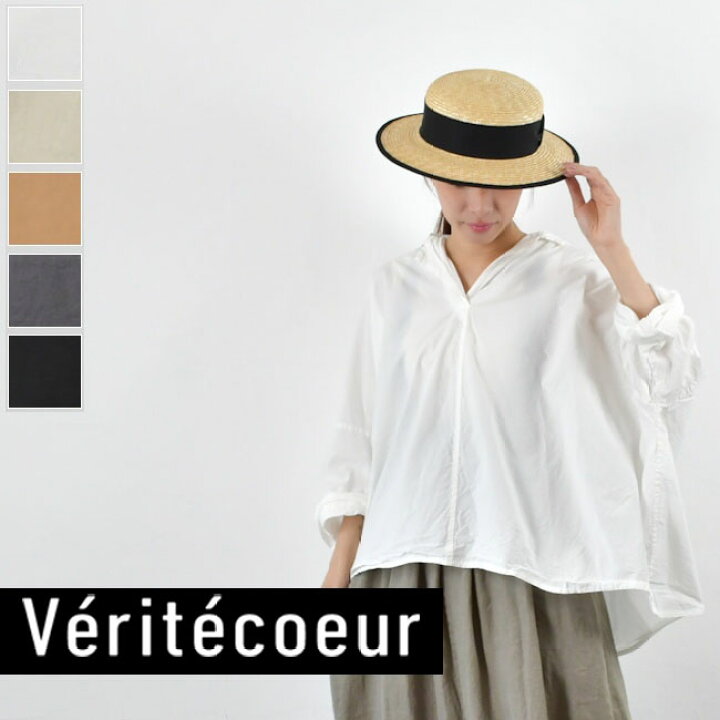 楽天市場】【動画あり】Veritecoeur(ヴェリテクール)シュリンク プル 