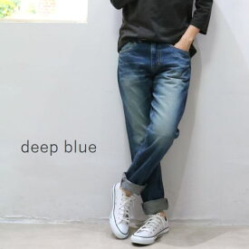 【LLサイズ有】deep blue(ディープブルー)12.5oz 甘織デニムフルレングズ ボーイフレンド パンツ 72419-2-3【 北海道も送料無料 】