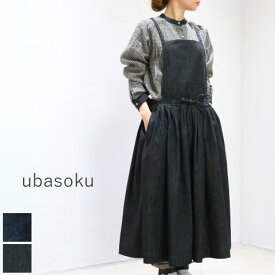 楽天市場 エプロン ワンピース レディースファッション の通販