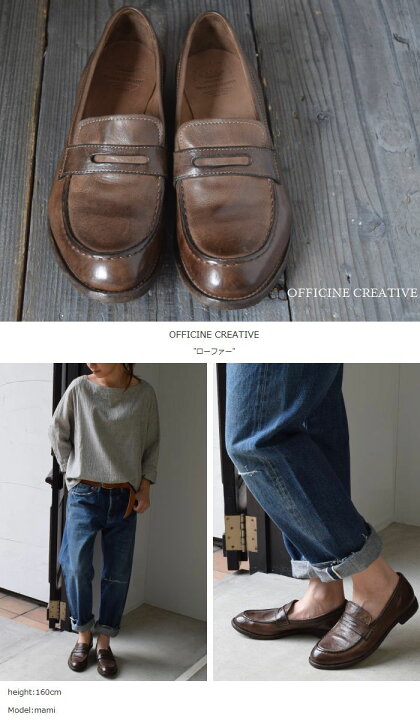 楽天市場】OFFICINE CREATIVE(オフィチーネクリエイティブ) ローファー 