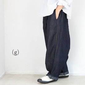 【予約商品　6月中旬頃入荷予定】　　(g)グラムLIGHT DENIM SLOW PANTS made in Japan g-014【 北海道も送料無料 】