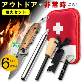 楽天市場 ナイフ ファイヤースターターの通販